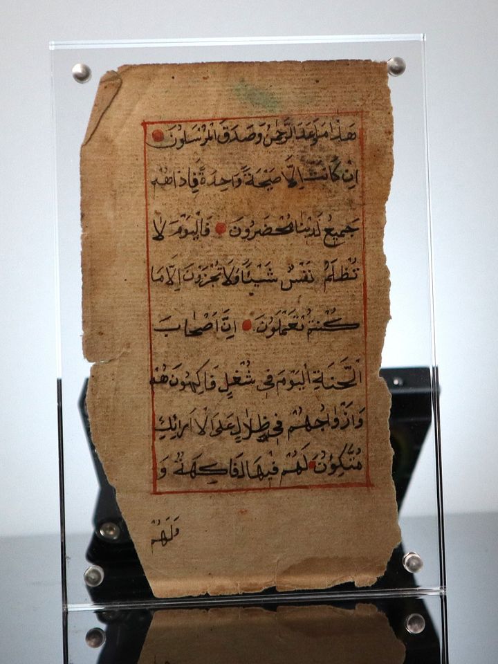 وريقة من مصحف قديم جدا product image (1)