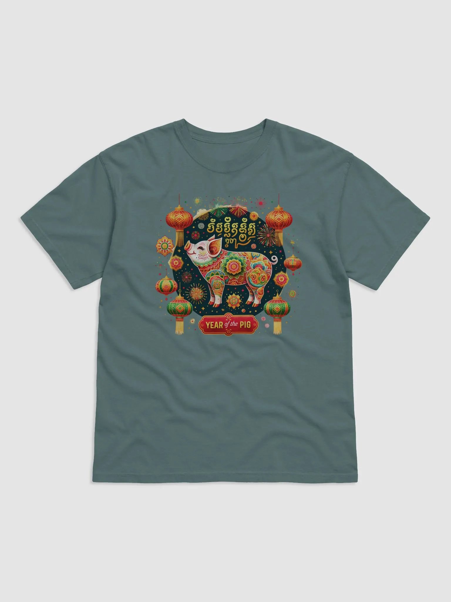 Year of the Pig Celebration T-Shirt product image (23)