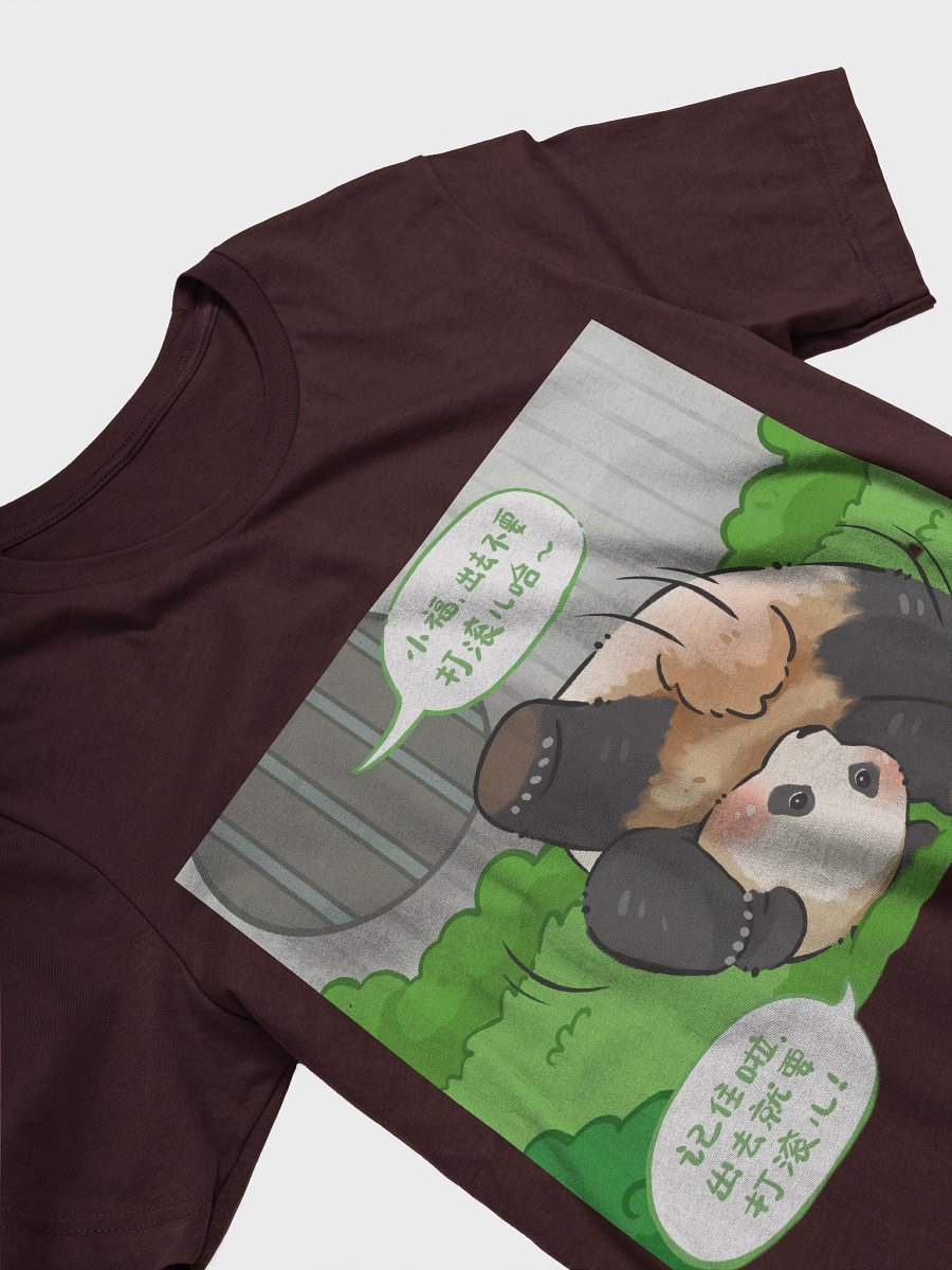 FUBAO🐼Giant Panda product image (30)