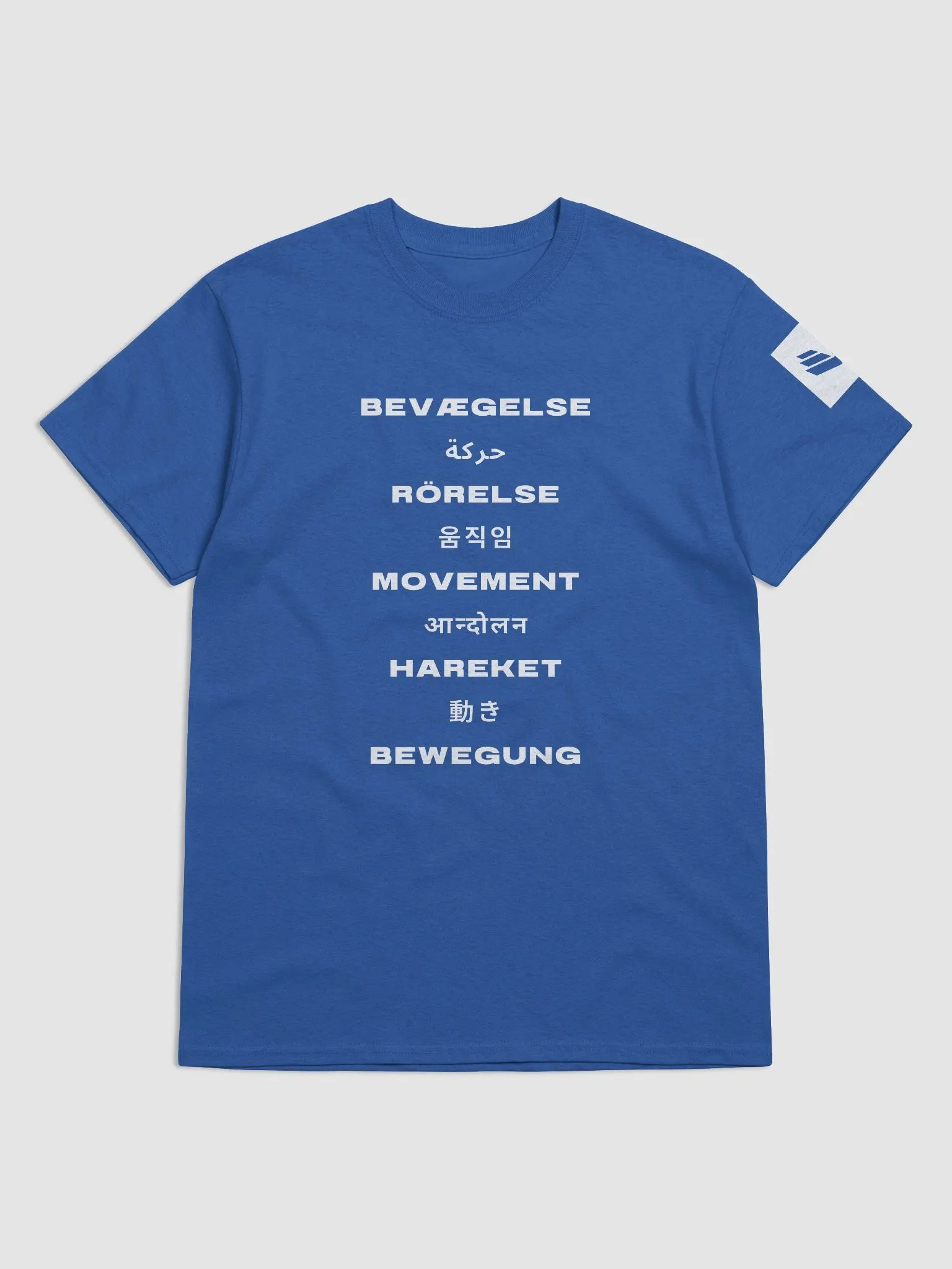 International Movement Tee - Royal Blue product image (1)
