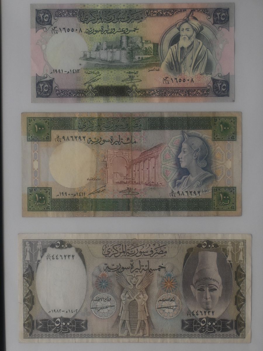تشكيلة من العملات السورية الورقية القديمة 3 product image (2)