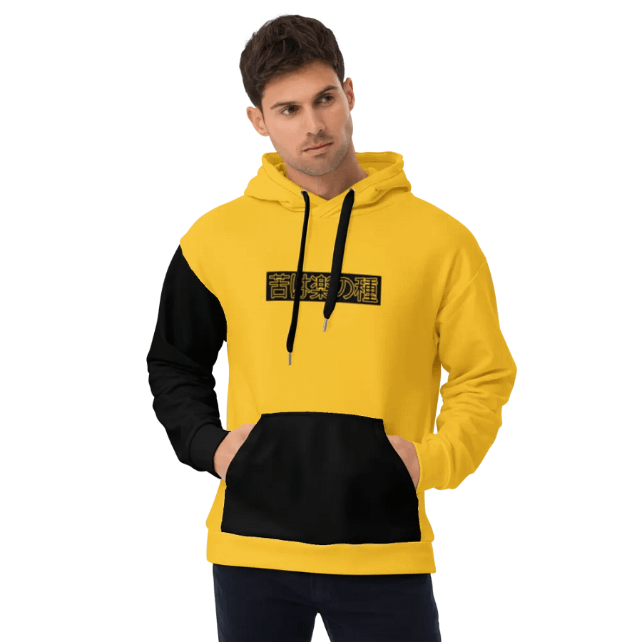 Onii Chan, Do you even Lift!? - Hoodie (Yellow) product image (10)