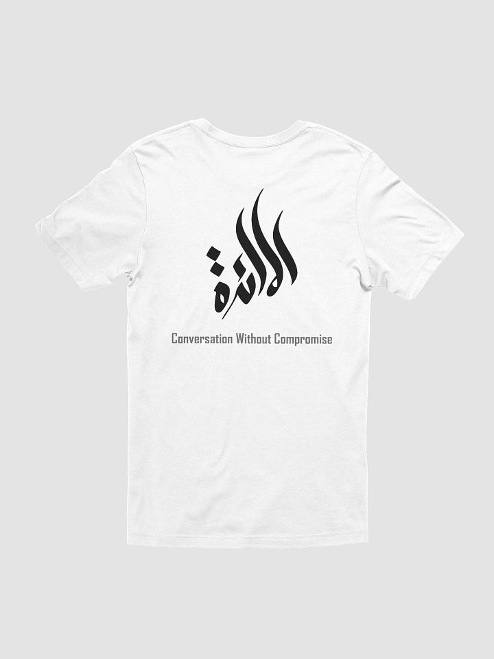 Al-Ma'idah Logo T Shirt product image (2)