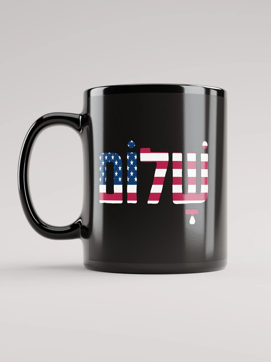 Shalom (שלום) - USA Flag on Black Glossy Mug product image (11)