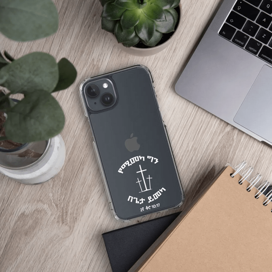 '2 Corinthians 10:17' Phone cover product image (5)