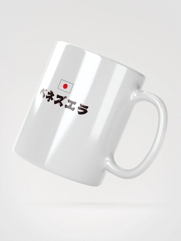 Venezuela Japón Go product image (4)