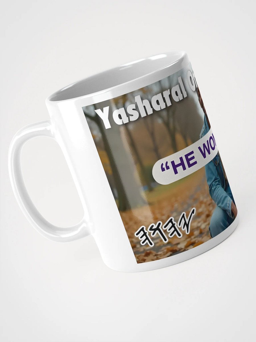 Yasharal Original Music: He Won't Fail Mug product image (9)