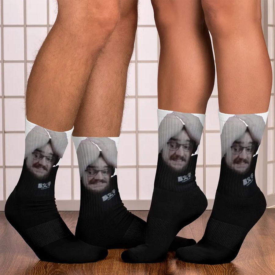 PANIK Socks! product image (7)