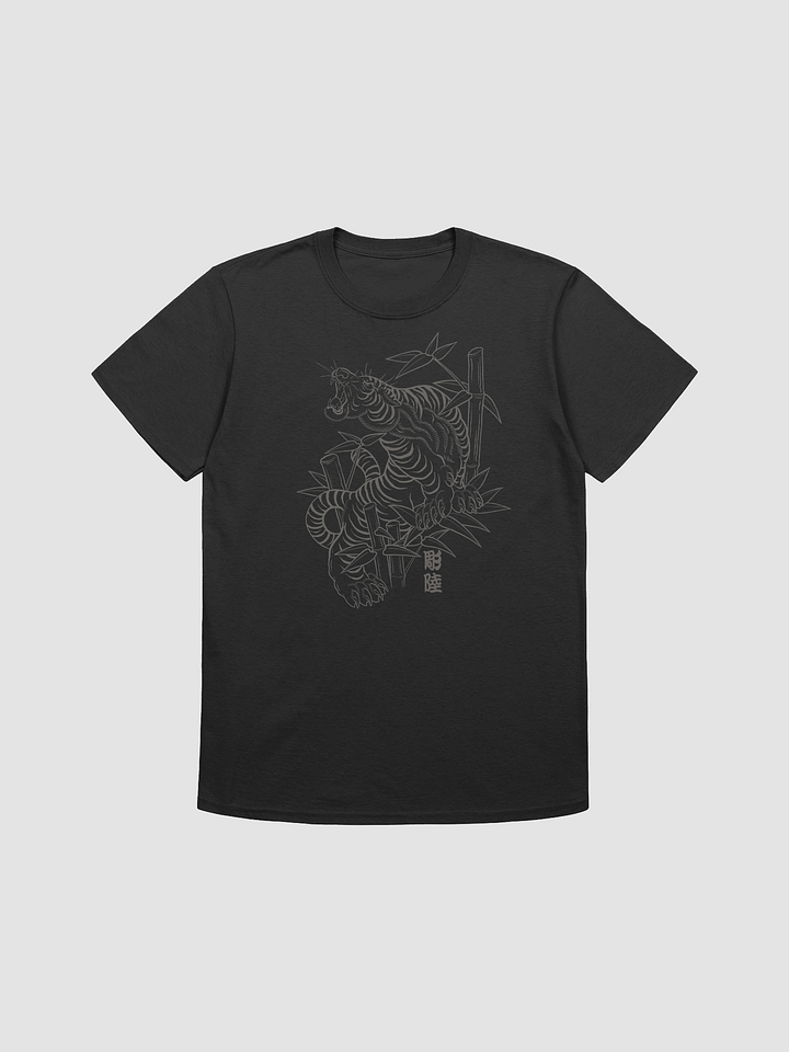 Tiger product image (2)