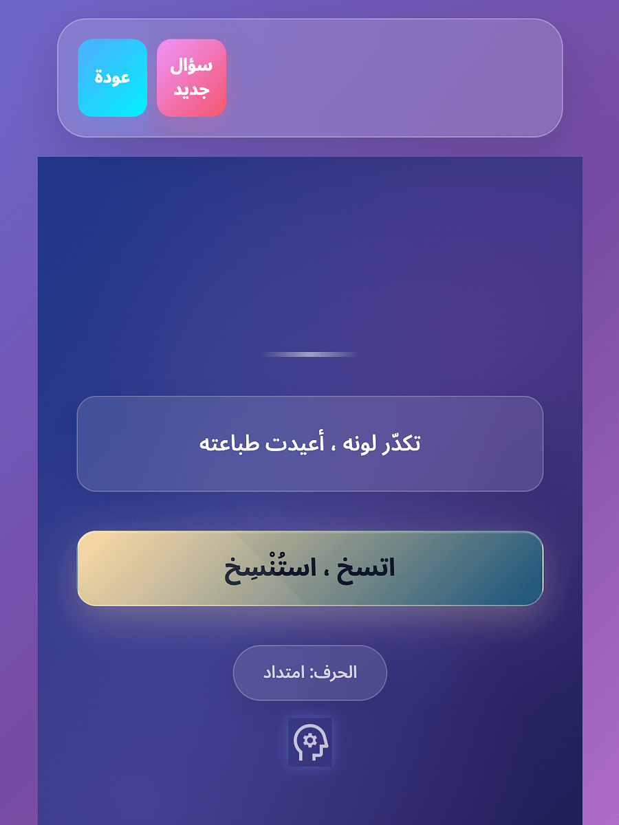 جواهر لوفليجو المعرفية - اشتراك شهر product image (11)