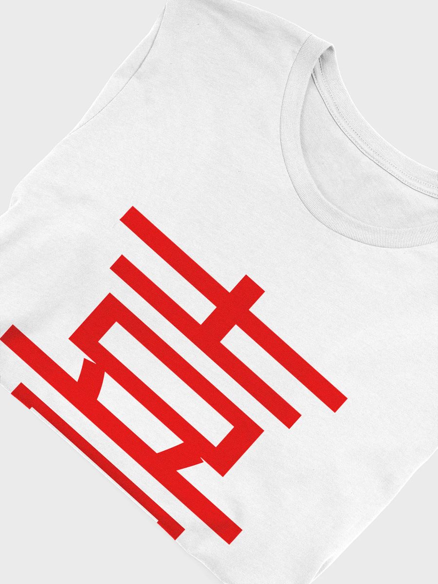 双喜 Double Happiness Couples' T-Shirt (White) product image (5)