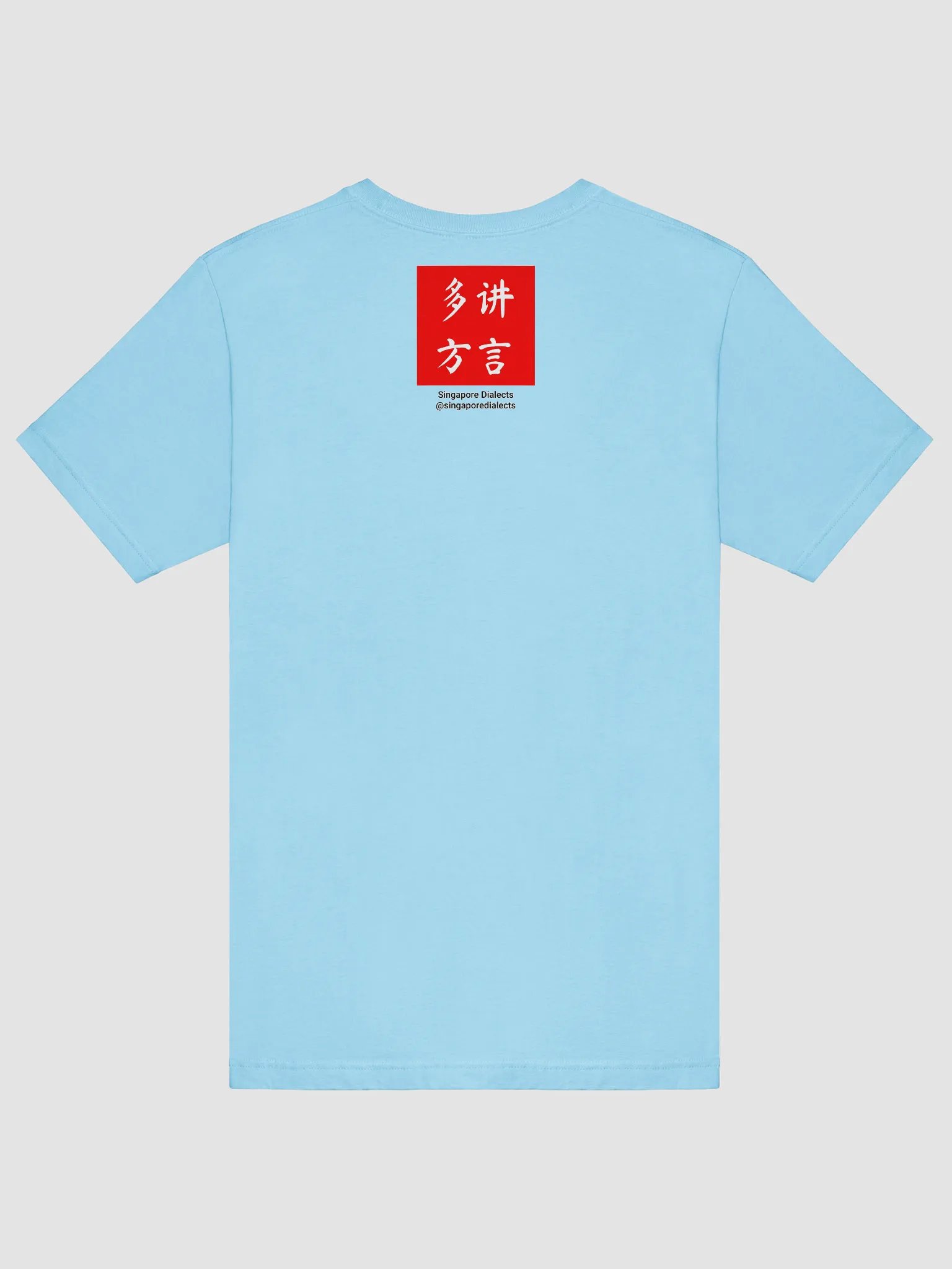 "Hoa Hi Tio Ho" T-Shirt product image (2)