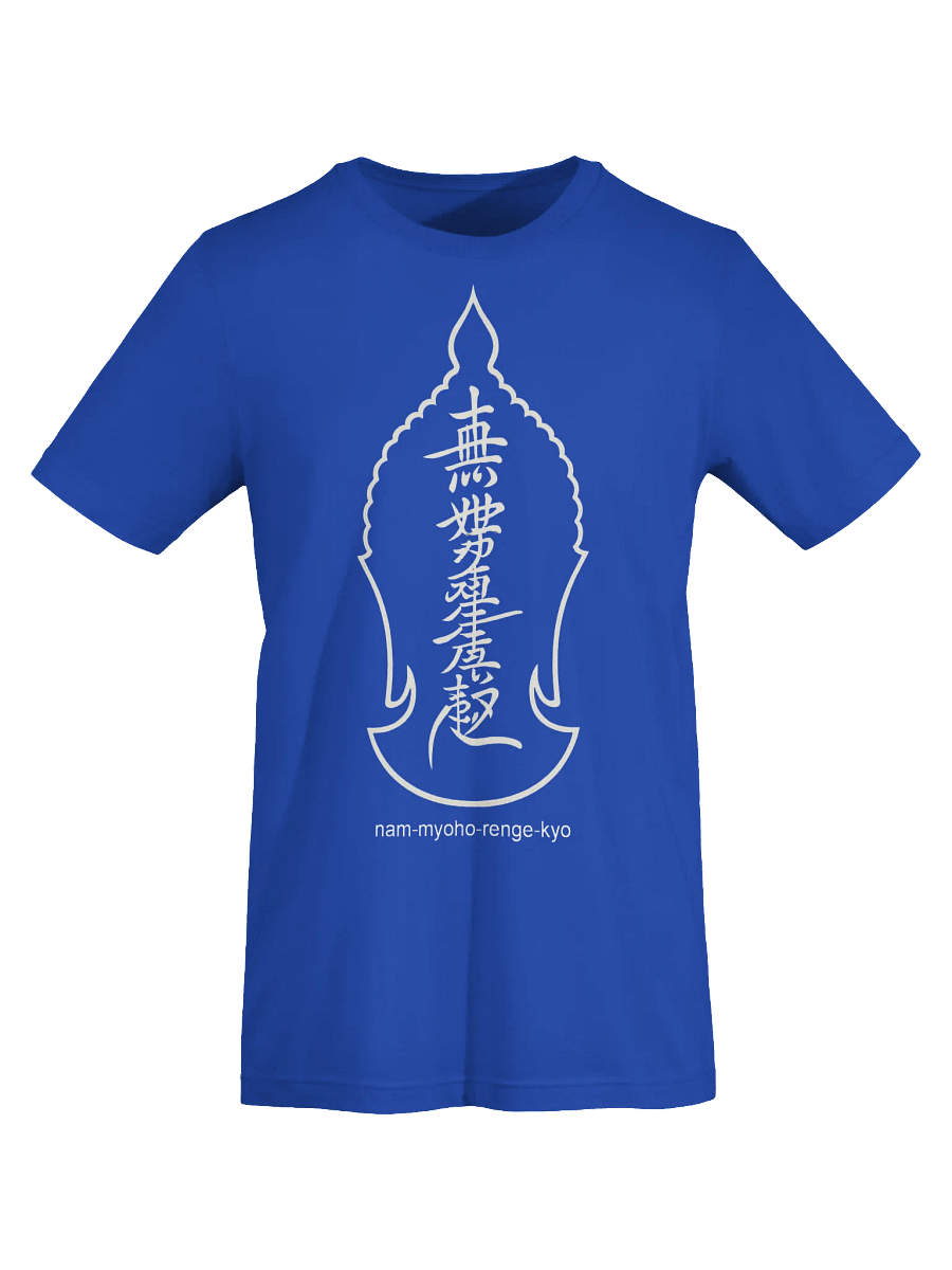 Unisex T-Shirt for Nichiren Buddhism Practitioners product image (5)