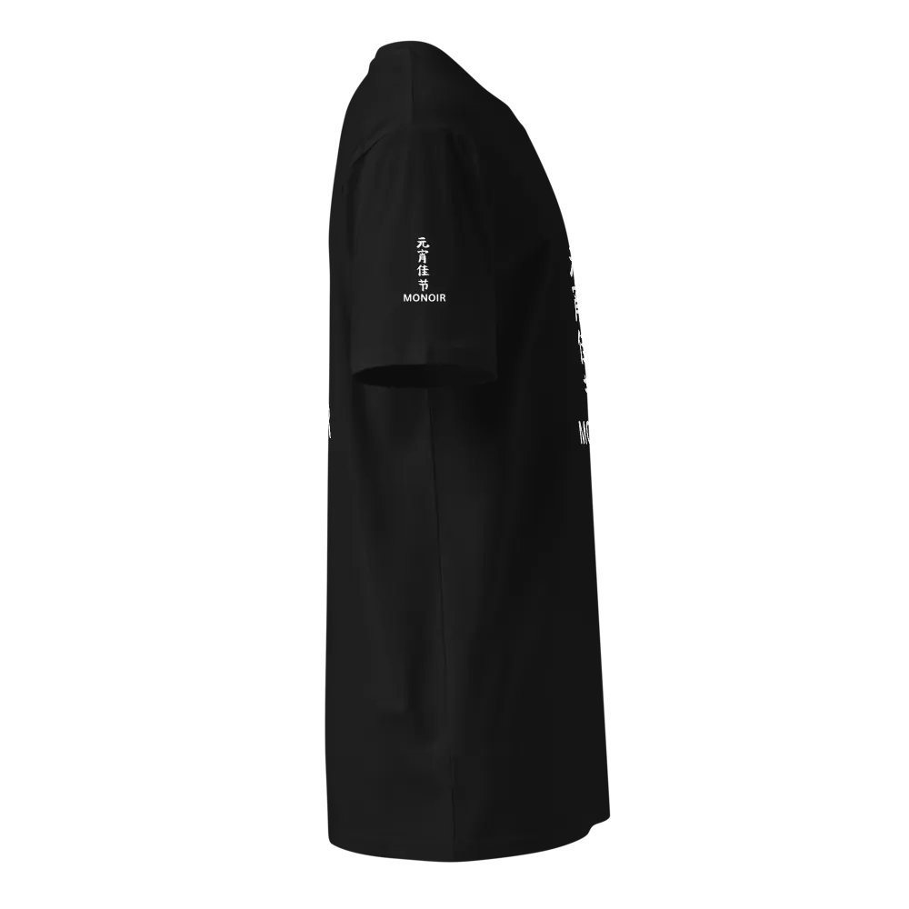 Mando 1v product image (4)