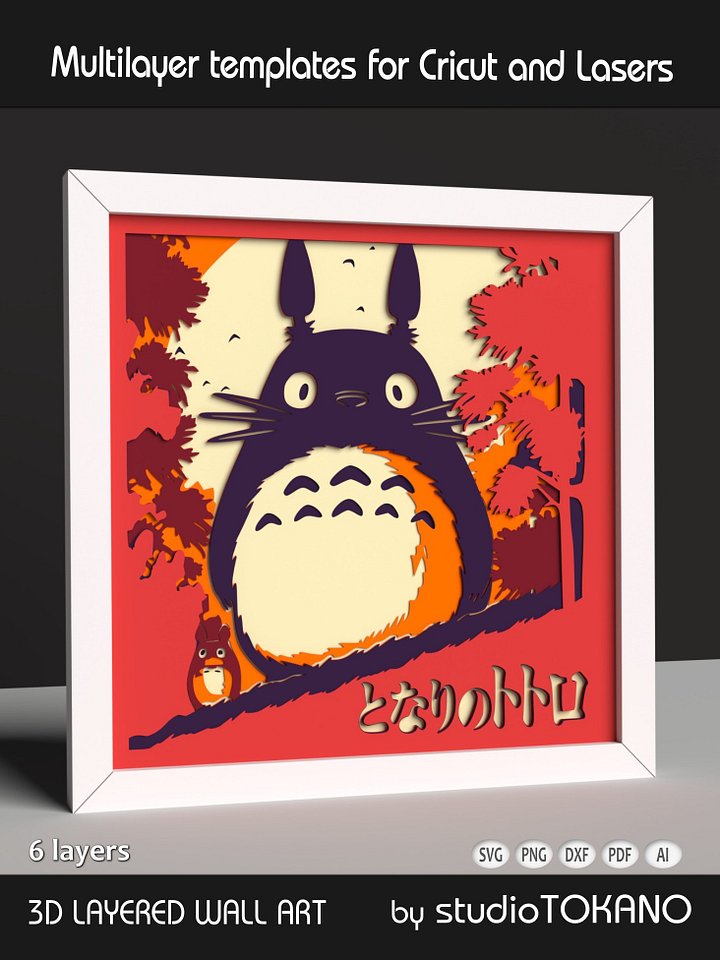 Sweet Monster product image (1)