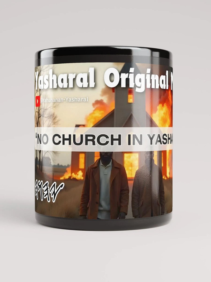 Yasharal Original Music: No Church In Yasharal Mug product image (3)