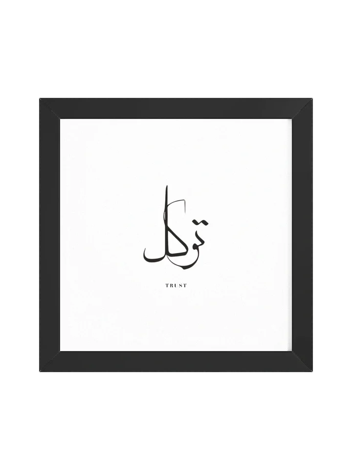 Trust in God (Arabic: توكل – Tukel) – Poster product image (1)