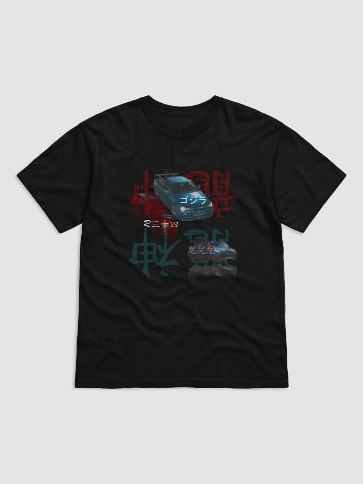 Japanese Script, Gojira R34 Grid (Black) Shirt product image (13)