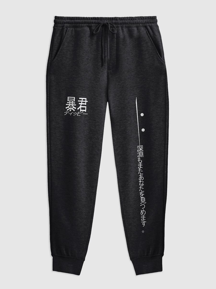 Bōkun Tippī Elite Joggers product image (3)