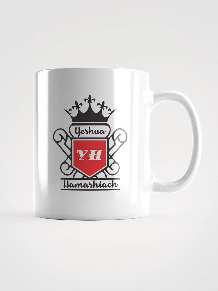 Yeshua Hamashiach 2 (Jesus Christ) Mug product image (1)