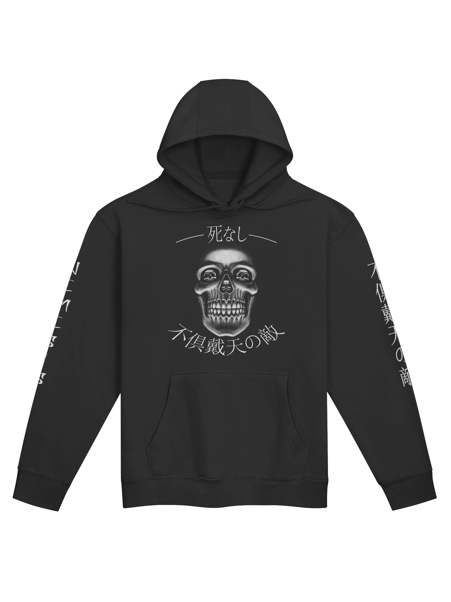 Greatest Nyemesis! Black Hoodie product image (1)