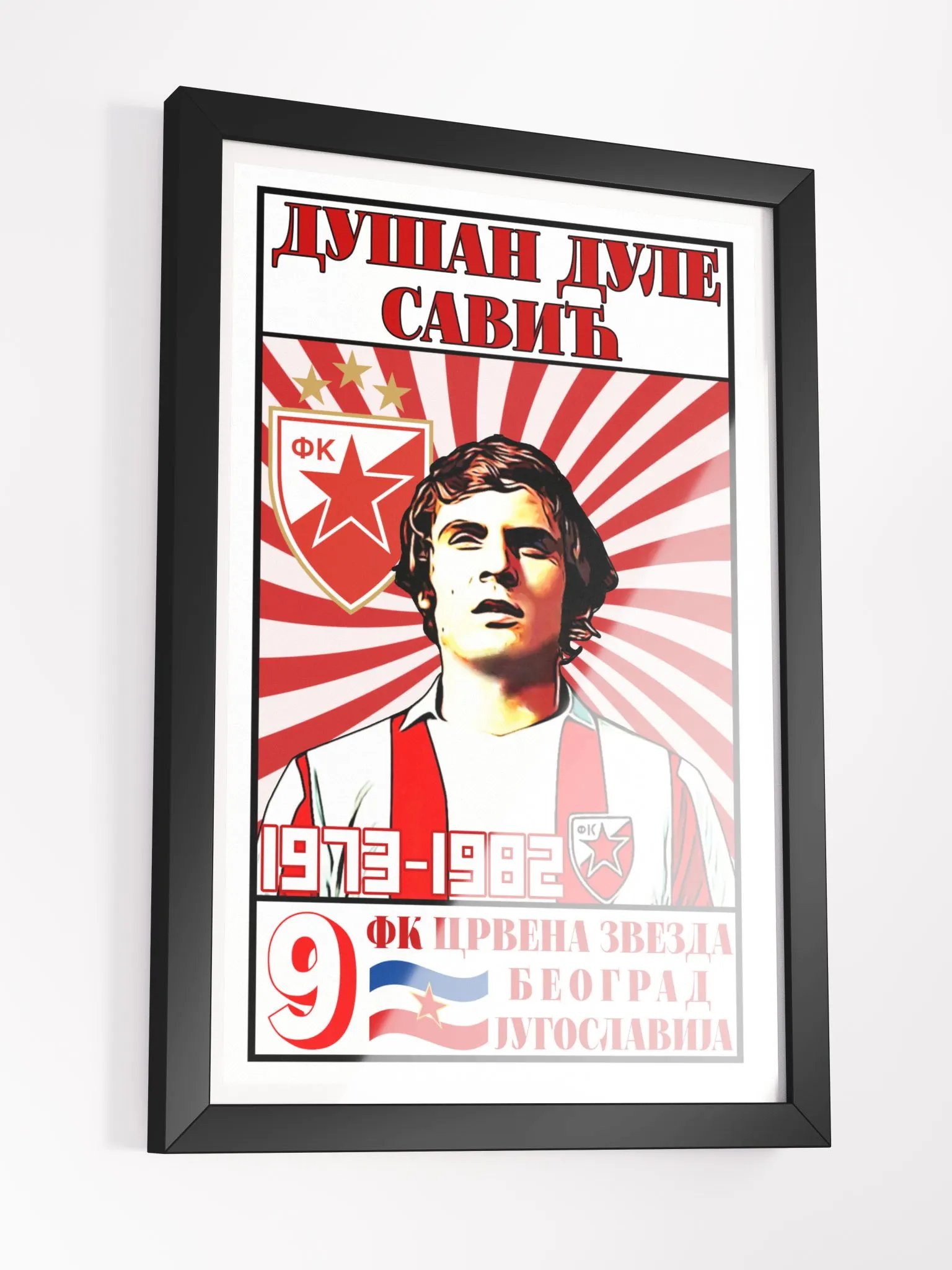 Dušan Dule Savić (FK Crvena Zvezda) Framed High-Quality Matte Poster product image (3)