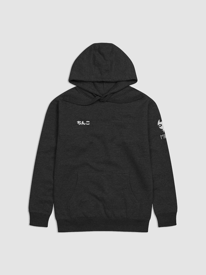 Chinko Cotton Hoodie White Logo product image (1)