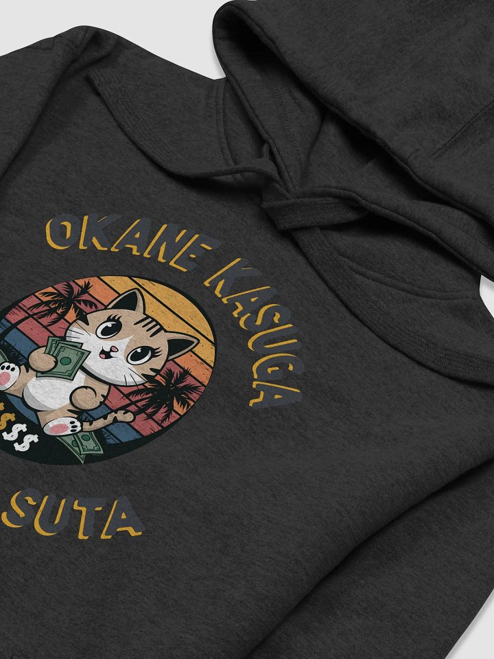 Cash Cat Unisex Hoodie product image (2)