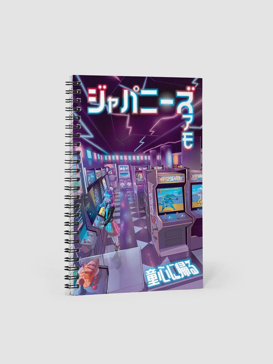 Arcade Ammo 童心に帰る product image (1)