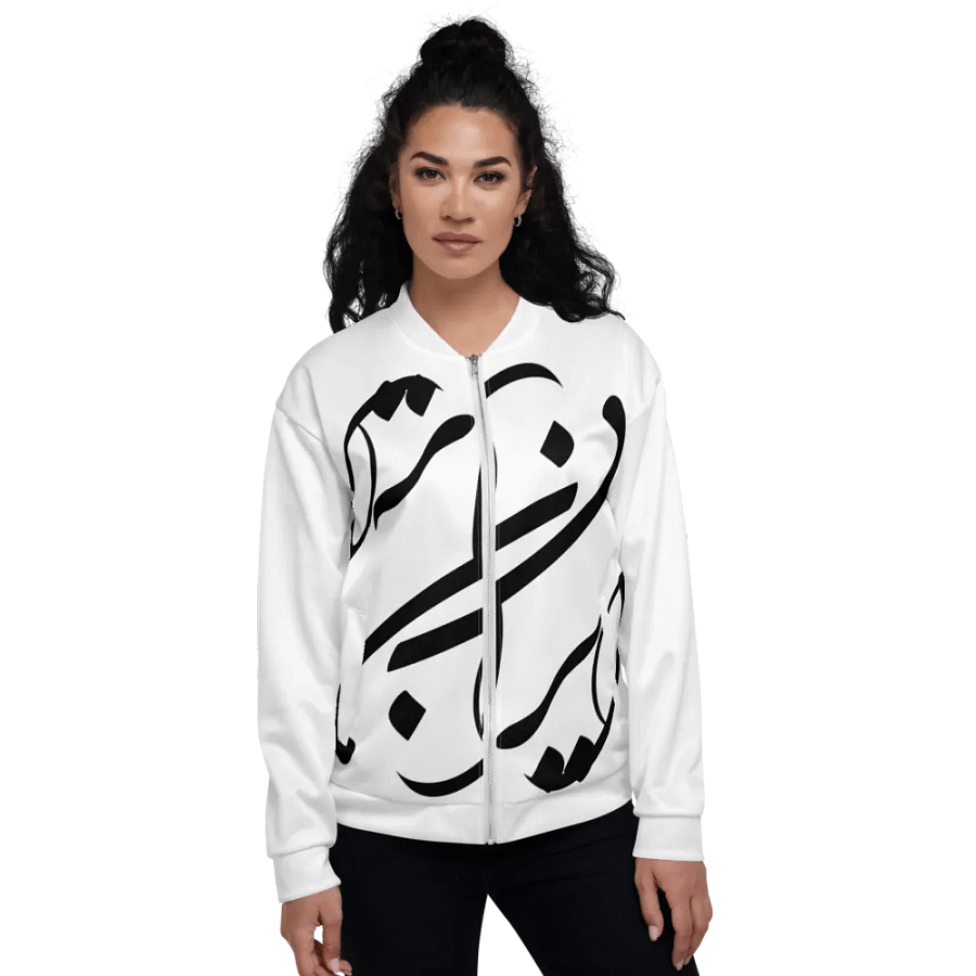 beautiful Persian Design with Khate Nastaliq product image (3)