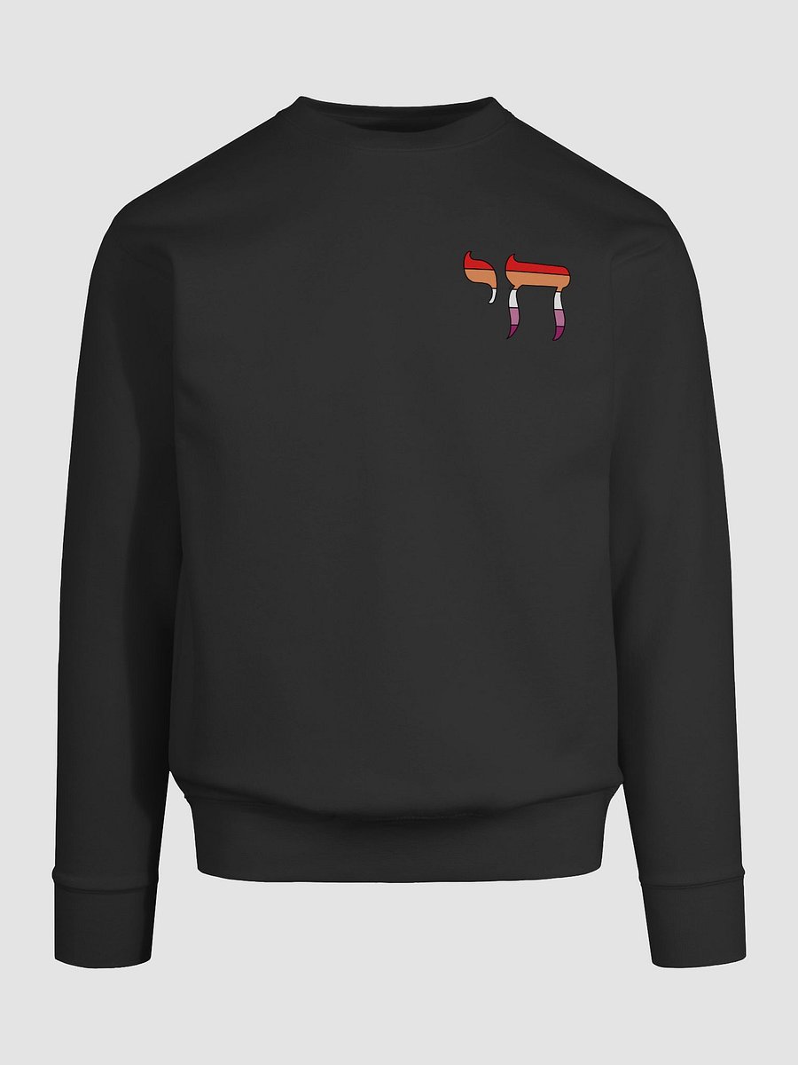 Lesbian Pride Flag Chai product image (9)