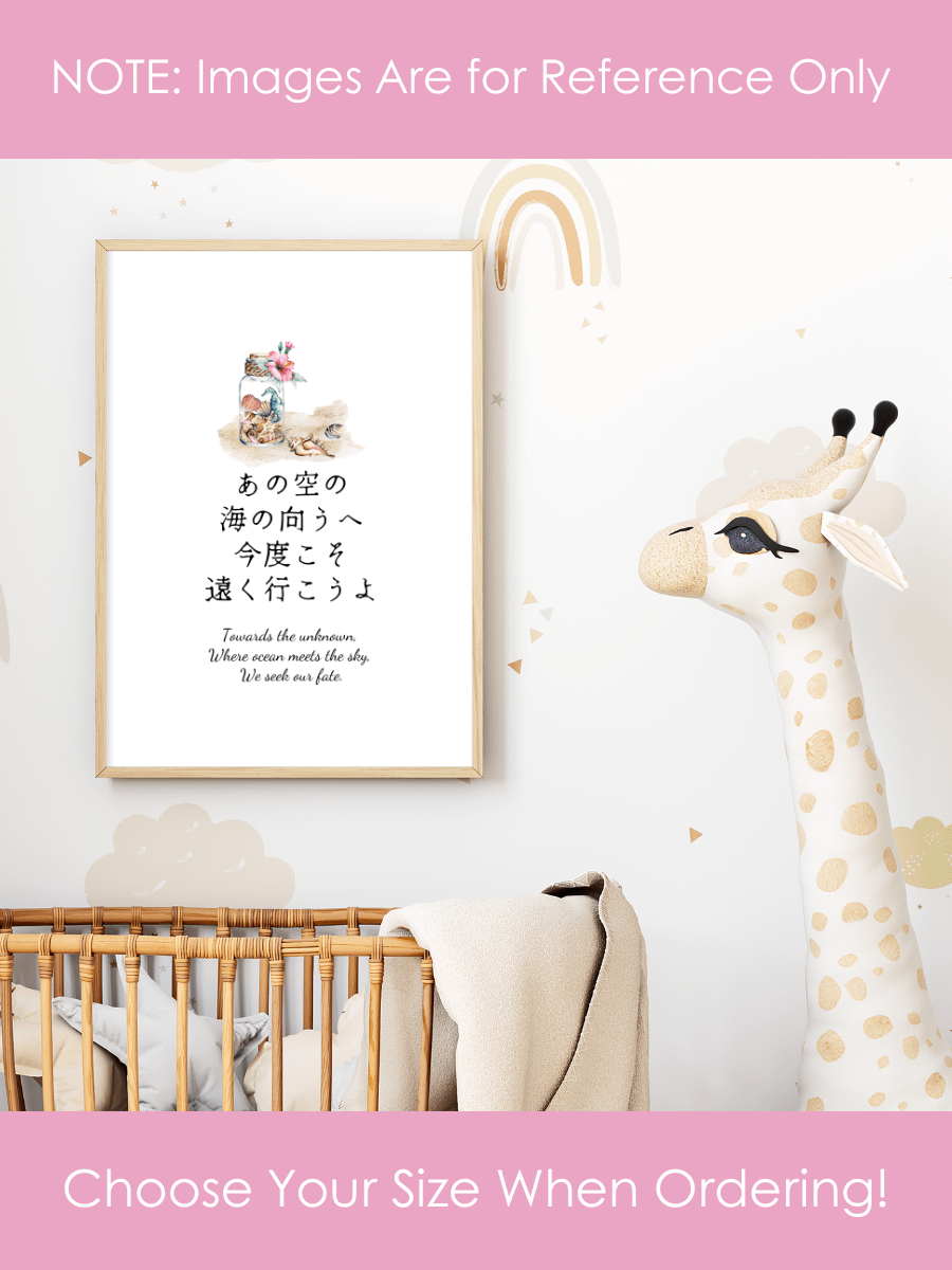 Japanese Nautical Nursery Wall Art for Girls Bedrooms product image (3)