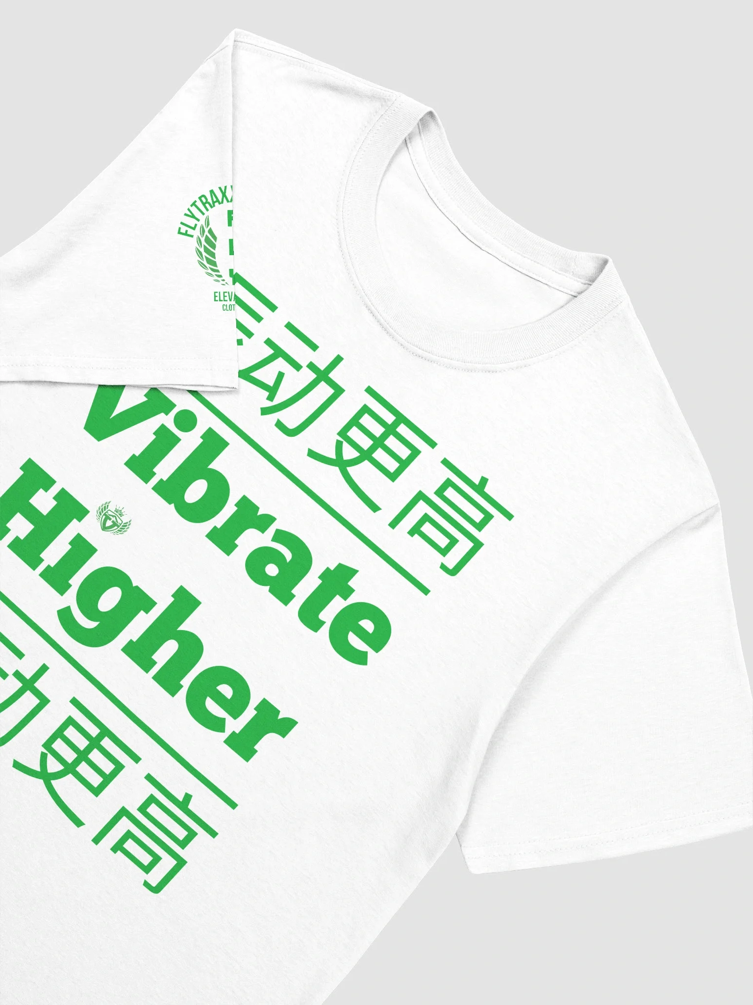 Vibrate Higher Tee - White product image (7)