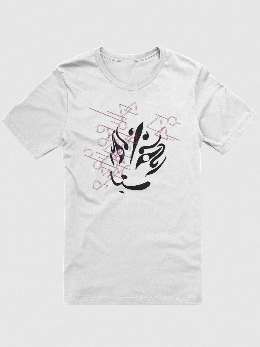 Shift: Spirit away (神隠し) product image (1)