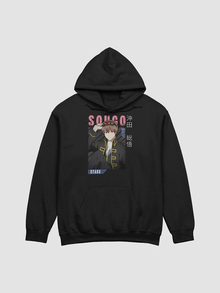 Gintama Sougo Okita Sweatshirt – Gildan Midweight product image (1)