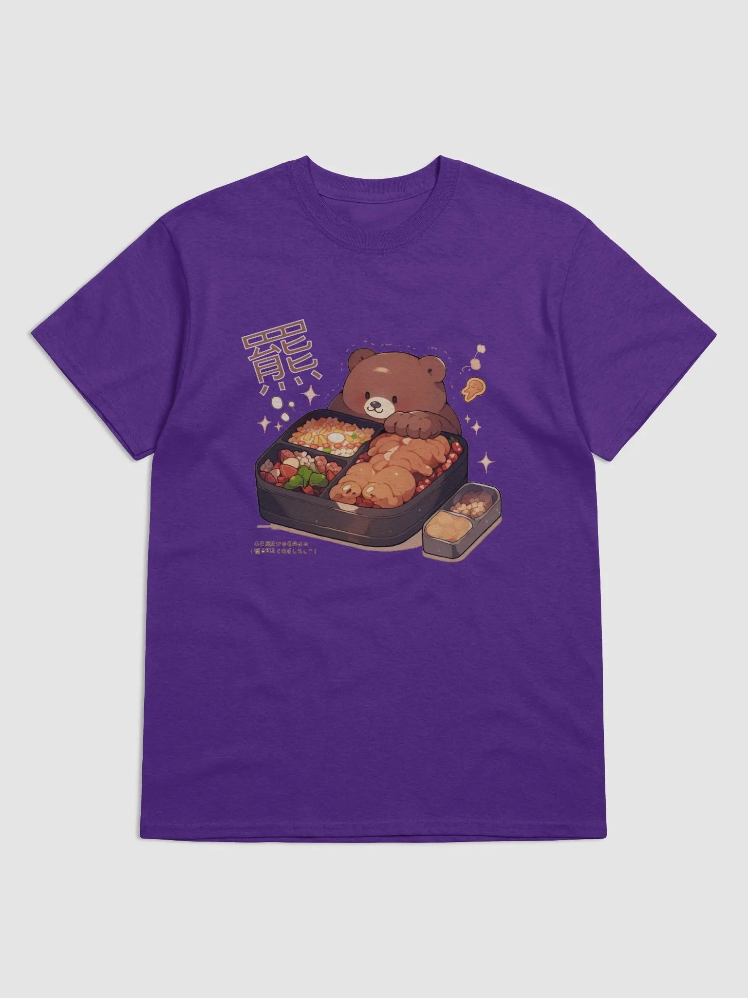 Higuma Masukotto - Bento Box - Dark Colored T-shirt product image (1)