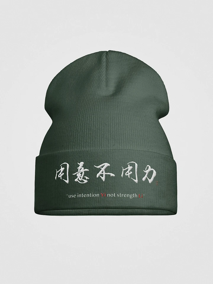 Use Intention not Strength - Beanie product image (2)