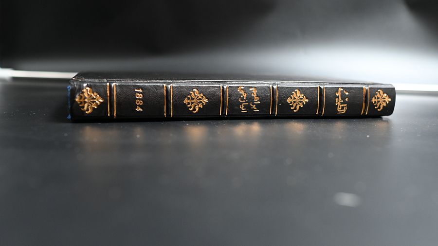 مجلة الطبيب لابراهيم اليازجي 1884( نادر جدا ) product image (5)