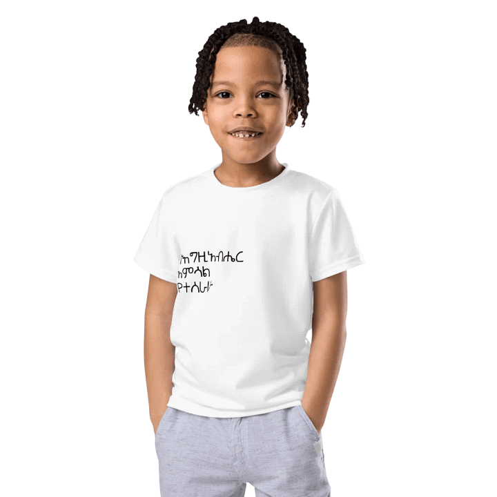 'Made in the Image of God' kids crew neck T-shirt product image (1)