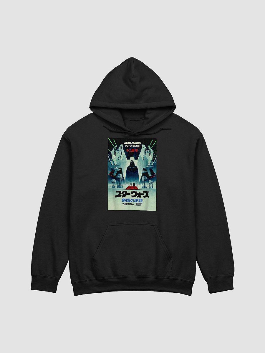 Galactic Anniversary Hoodie product image (4)