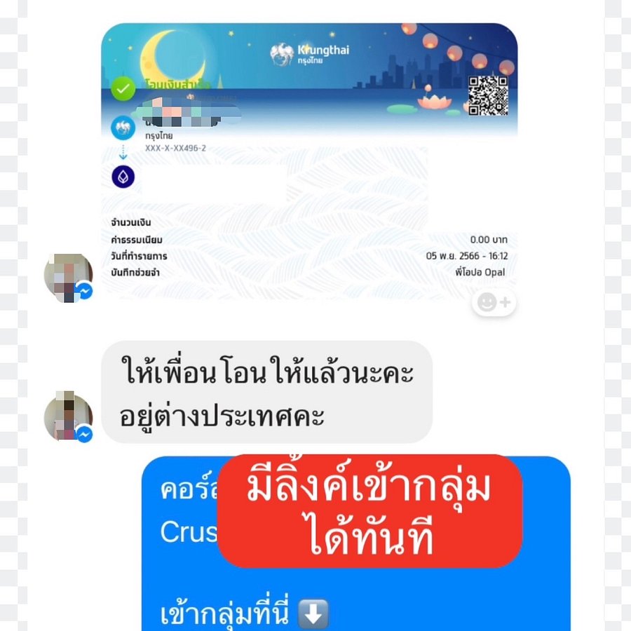 คอร์สCRUSH YOUR GOALS 56EP -แต่งประโยคล้วน *เพื่อสื่อสารคล่อง product image (11)