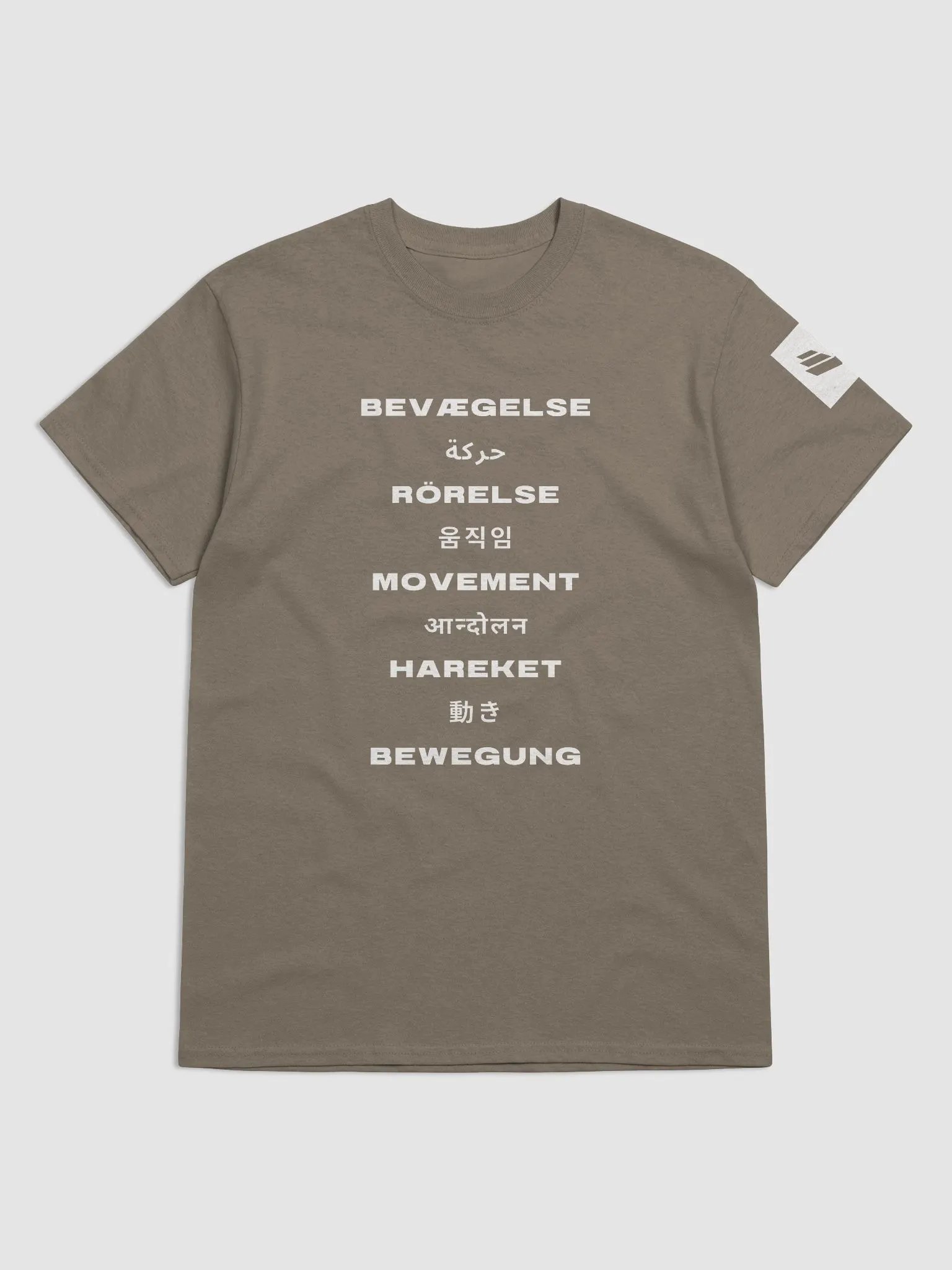International Movement Tee - Brown Savana product image (1)
