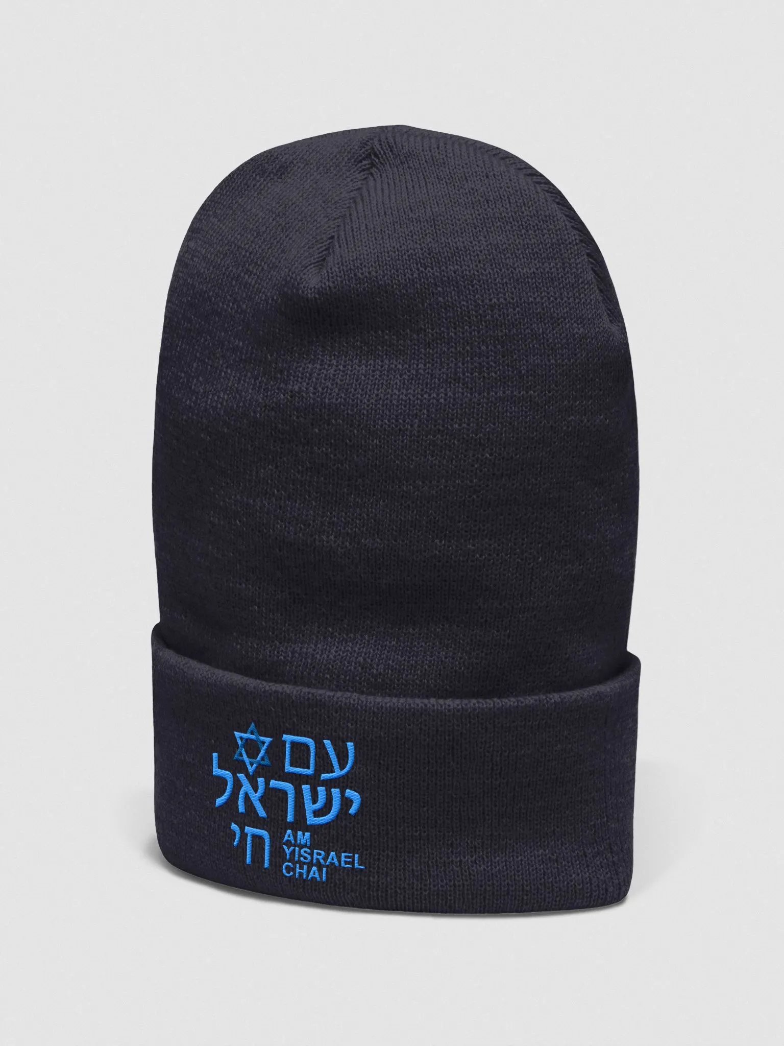 AM YISRAEL CHAI Beanie product image (8)
