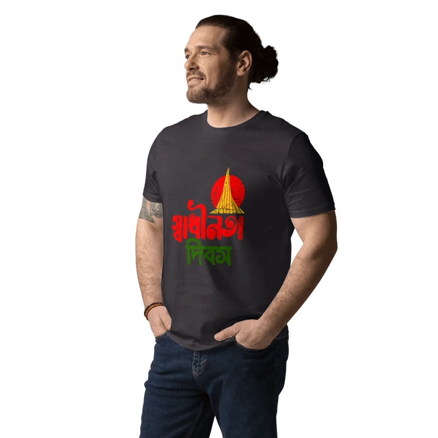 Mystic Bengali Bridge Organic Tee product image (146)