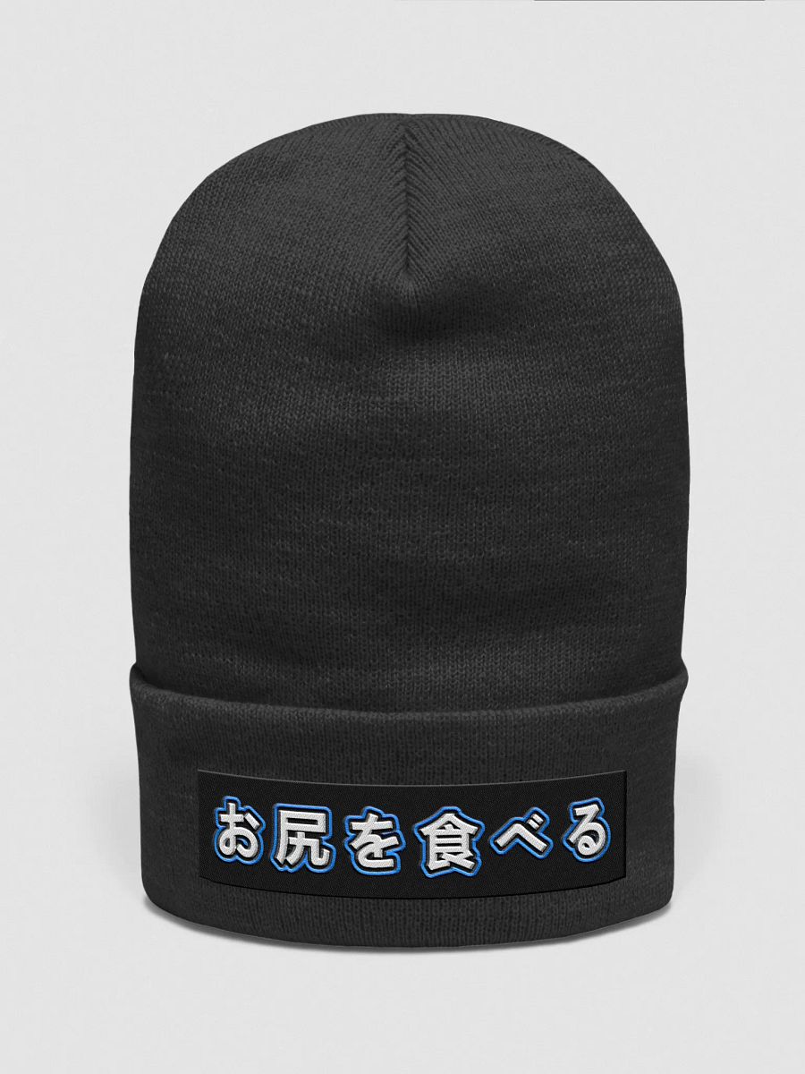 Eat (Beanie) product image (1)