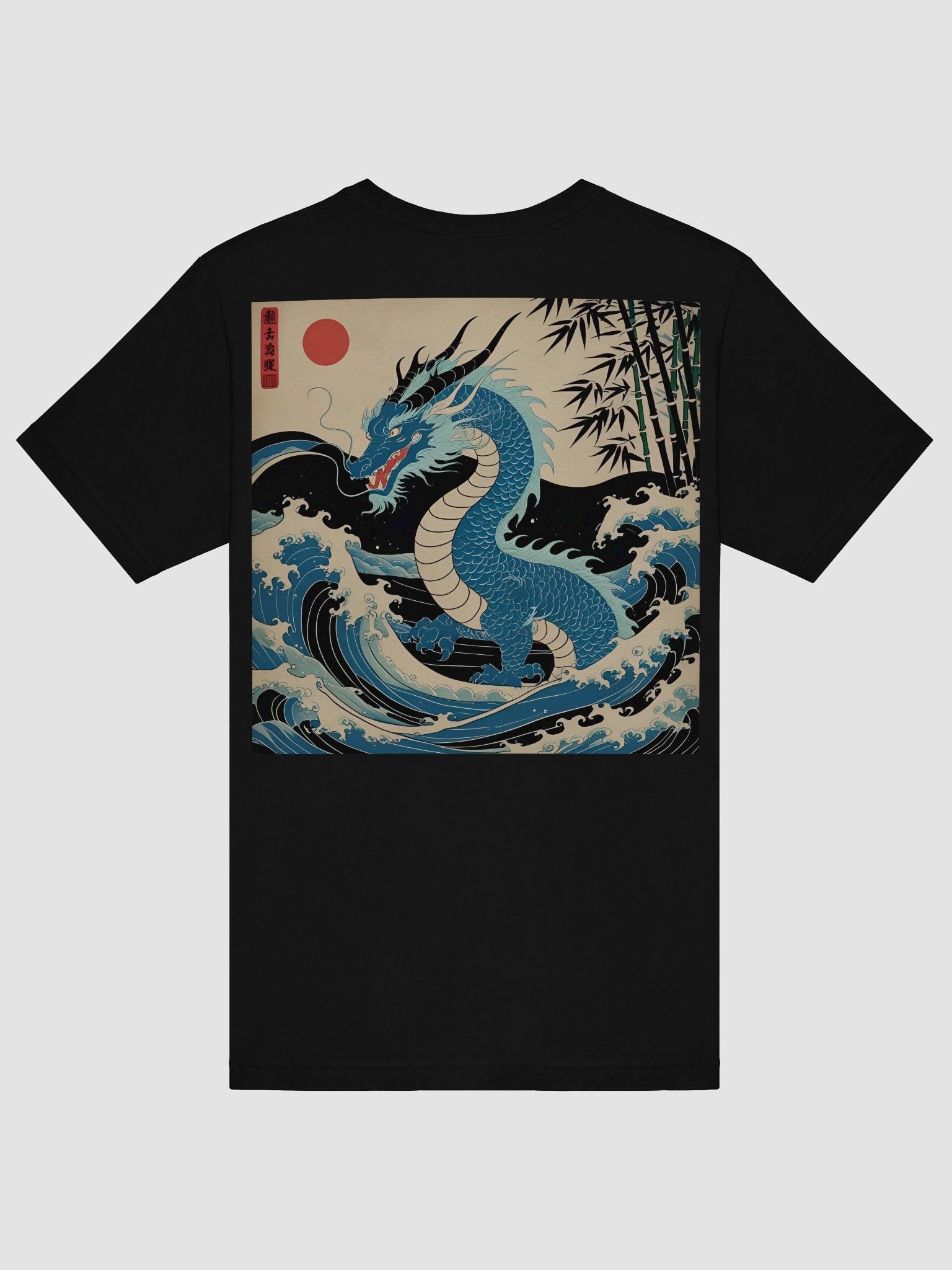 Ryoshin - Urashima Tarō (Teal Dragon), Ancient Ryū Collection, T-Shirt, Back Design product image (8)