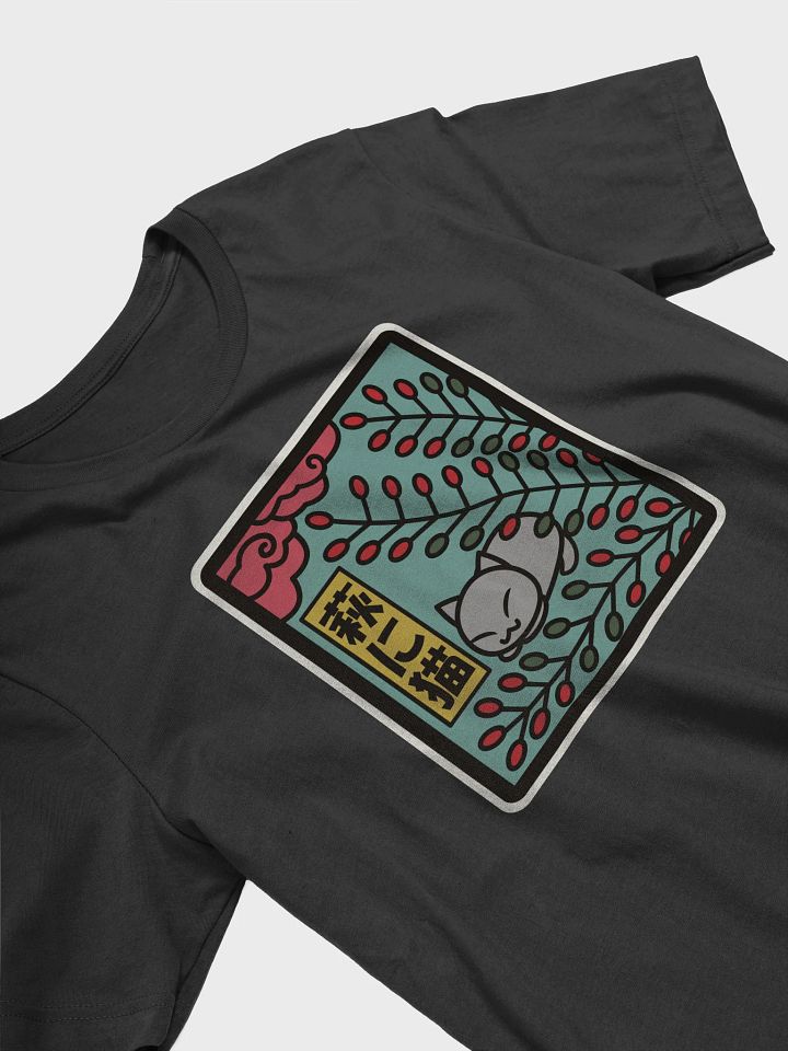 July Hanafuda Cat T-shirt product image (2)