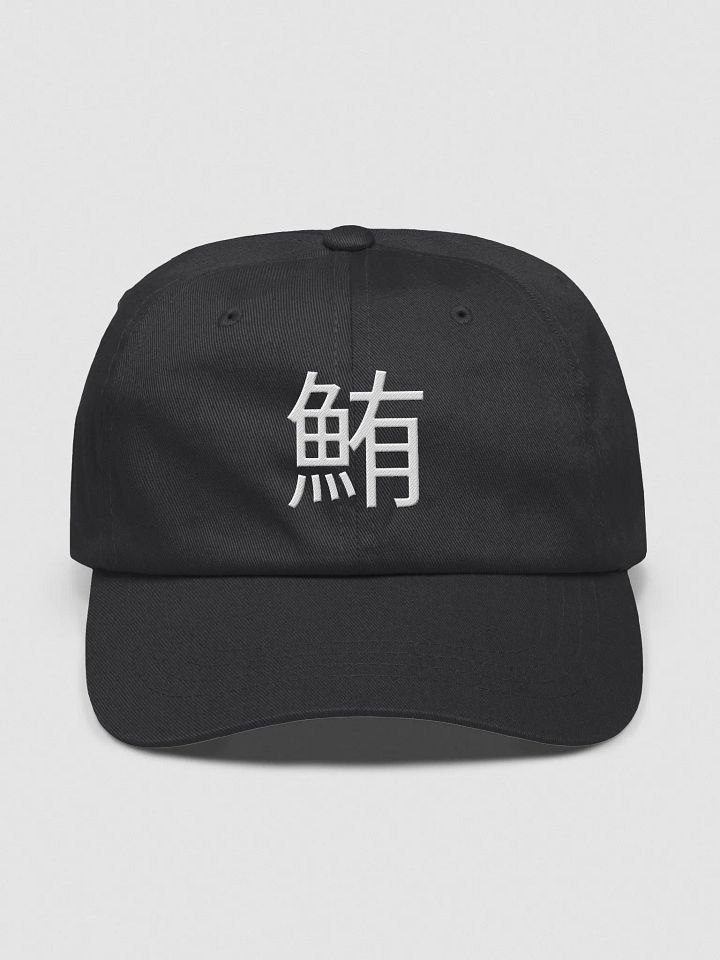 Ghost of Tunina Dad Hat product image (1)