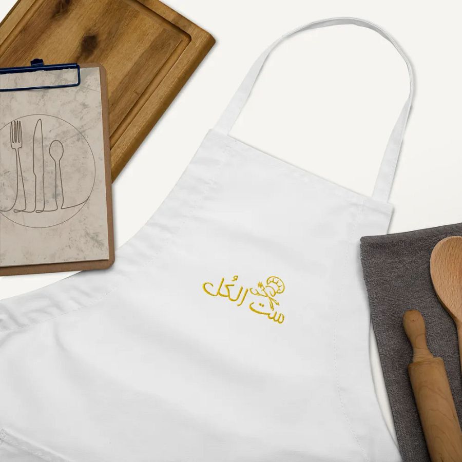 ست الكُل Chef's Apron product image (26)