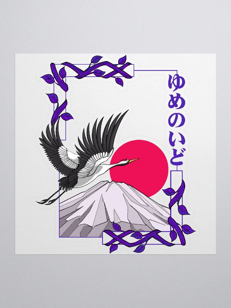 Graphic Sticker